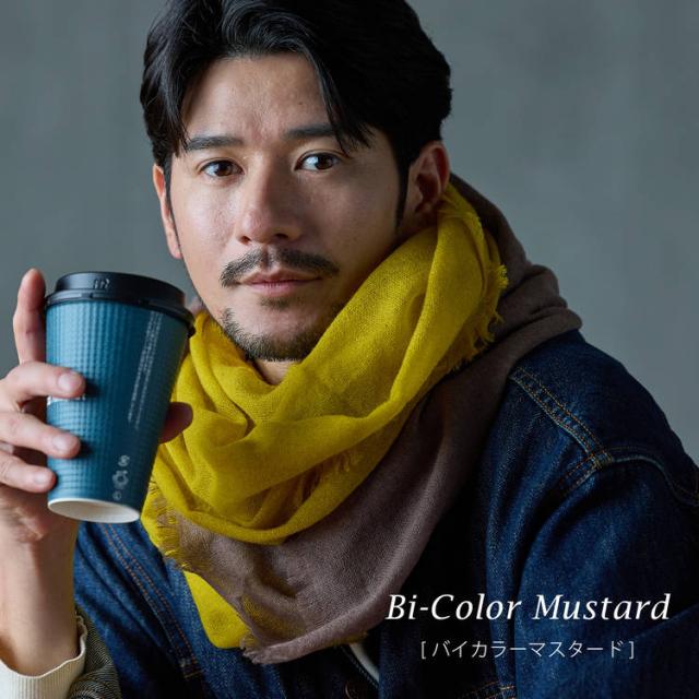 カシミヤ ストール ガーゼ マスタード