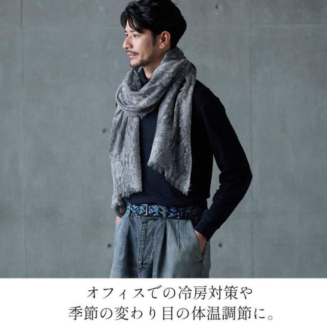 冷房対策 羽織り ストール