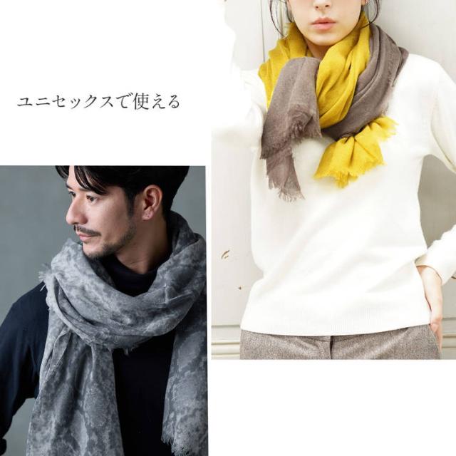 カシミヤ ストール ガーゼ 男女兼用 ユニセックス