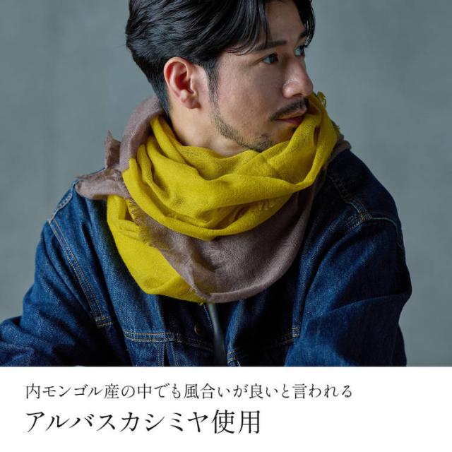 最高級 アルバスカシミヤ