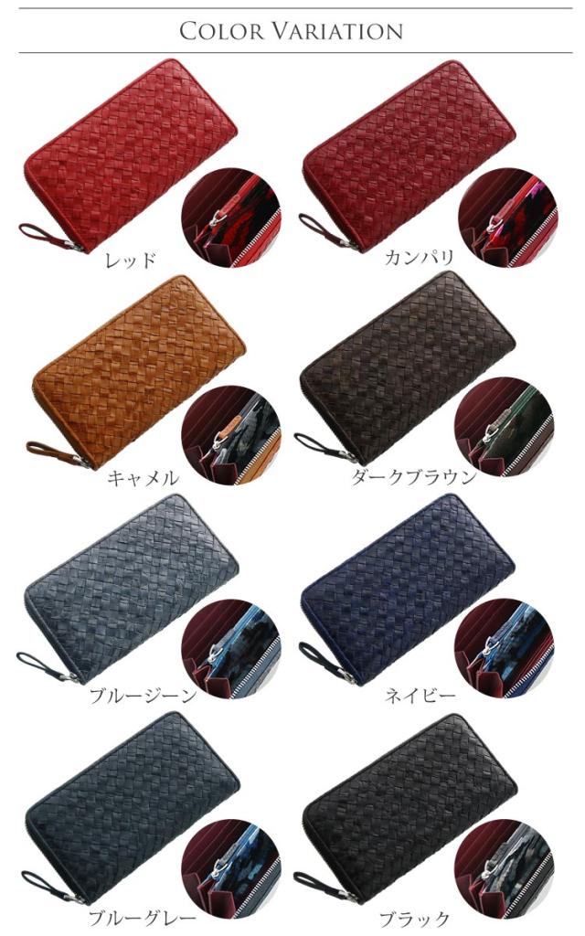 クロコダイル メッシュ ラウンドファスナー 長財布