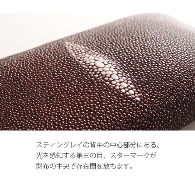 スティングレイ 長財布 メンズ 本革