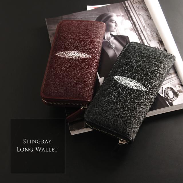 スティングレイ 長財布 メンズ レッド