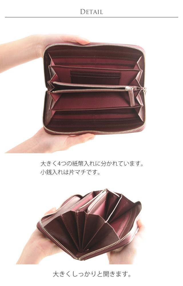 スティングレイ 長財布 レディース ラウンド