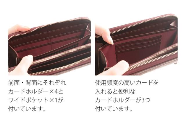 スティングレイ 長財布 レディース 多機能