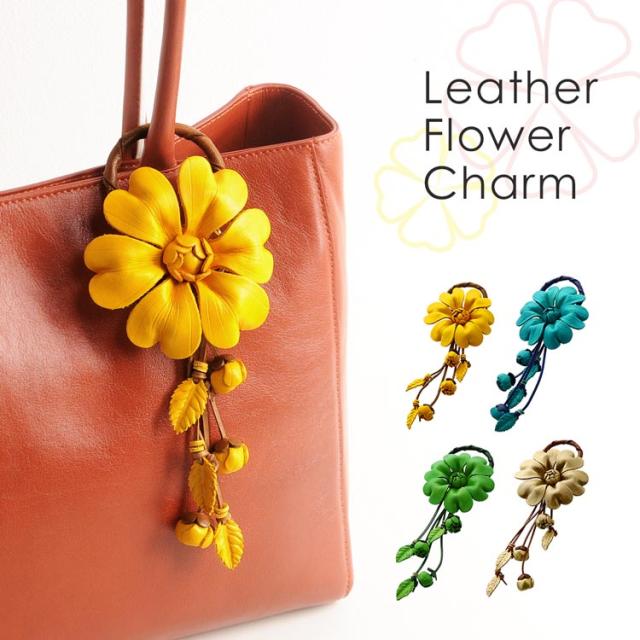 バッグチャーム 革 お花 フラワー デザイン 本革 レザー