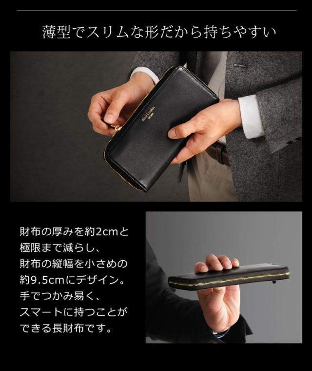 薄型 長財布 メンズ 本革 紳士用 ファスナー財布
