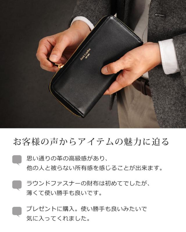 使いやすい プレゼントにおすすめ 本革 財布