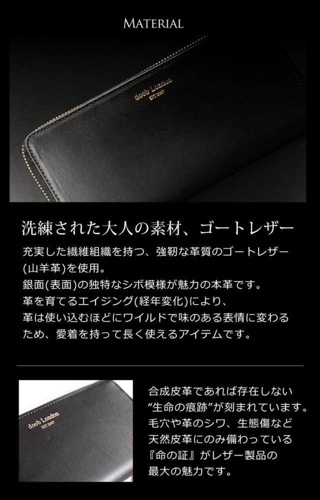 本革 メンズ 長財布 ゴート ゴールドファスナー 高級感