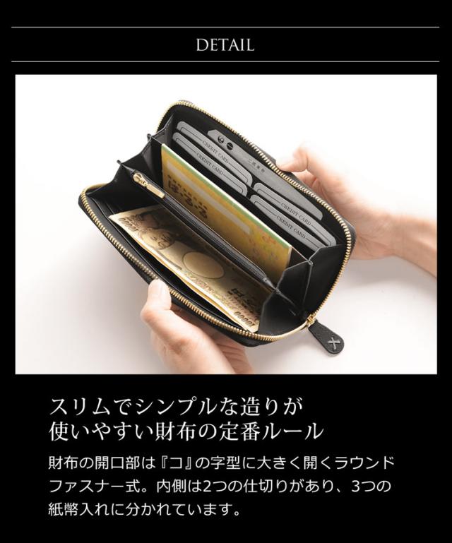 大きく開く 長財布