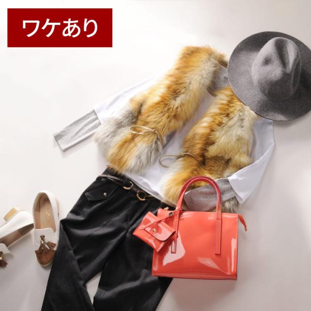 レッド フォックス ファー ベスト