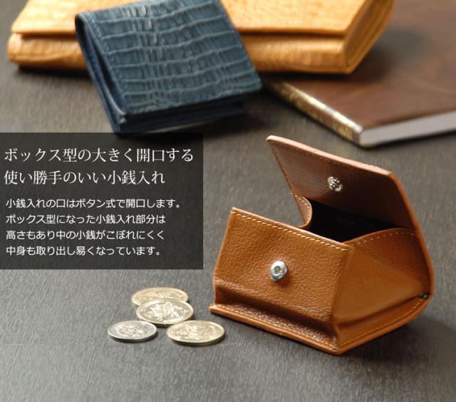 カイマン BOX型 小銭入れ 財布/メンズ 男性用 サイフ 本革 本皮 皮 革 