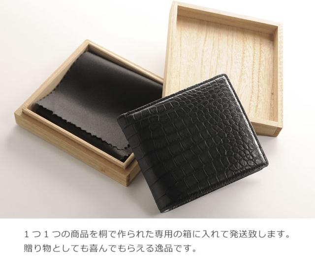 財布用 桐箱 ギフト プレゼント