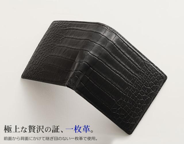 マットクロコ ポロサス 財布