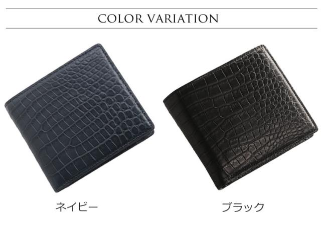 マットクロコ ポロサス 財布