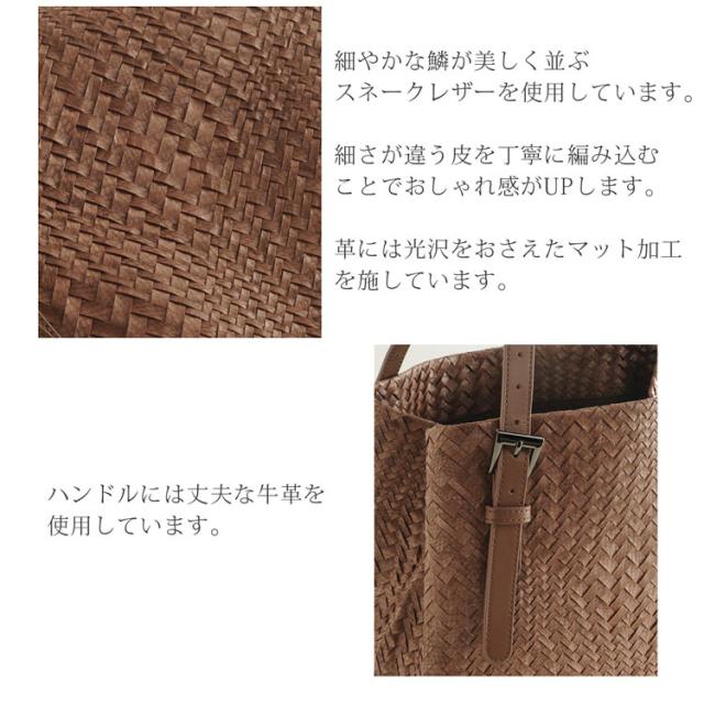 スネーク レザー 本革 メッシュ バッグ 蛇皮 へび ヘビ ブラウン