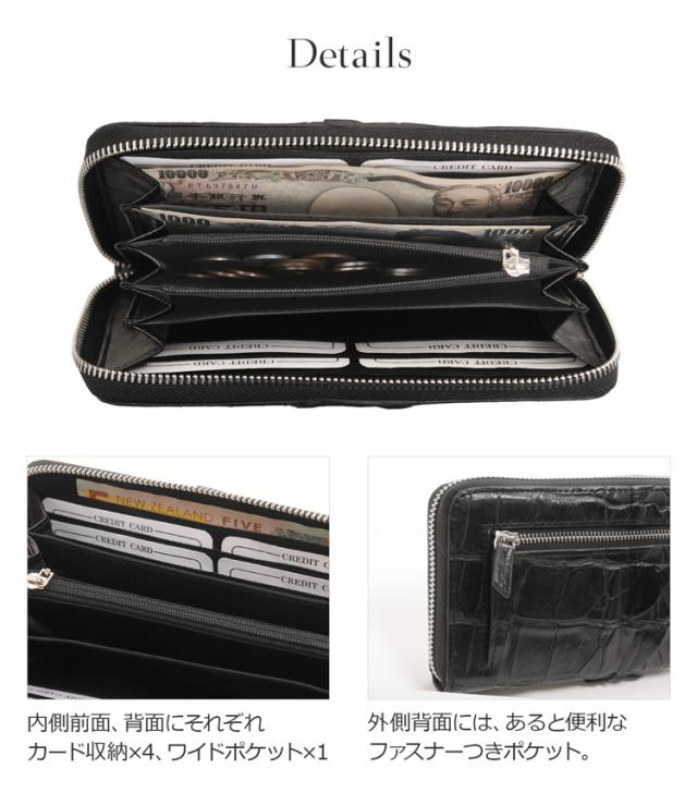 クロコダイル ホーンバック ラウンドファスナー 長財布 メンズ