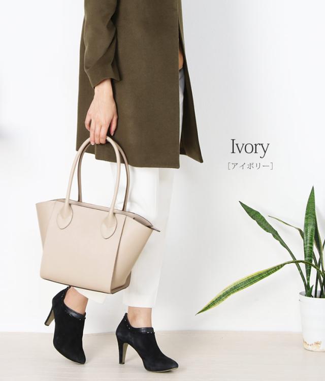 トートバッグ アイボリー 本革