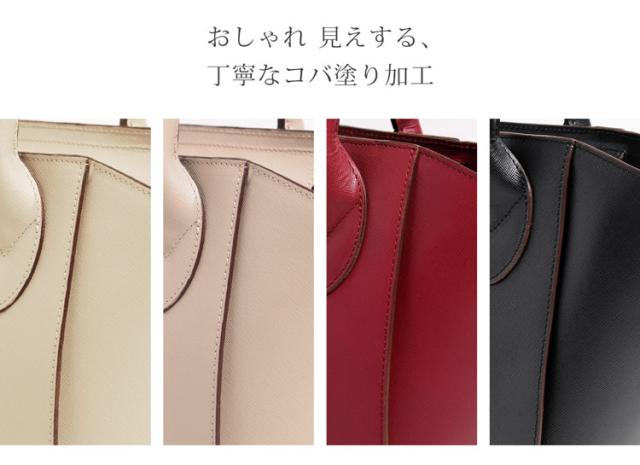 バイカラー コバ おしゃれ バッグ