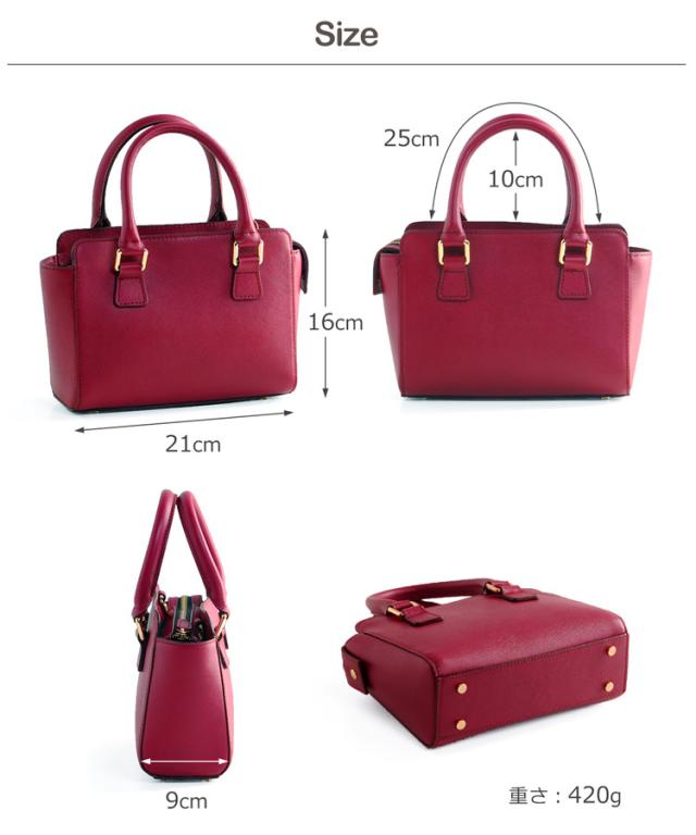 バッグ サイズ トート