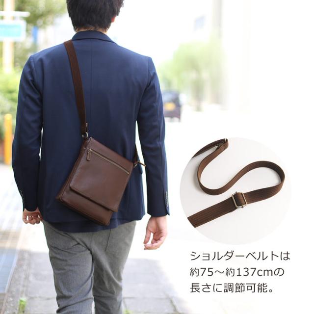 日本製 ジャマレ 牛革 ショルダーバッグ ナナメ掛け 肩掛け コーディネイト