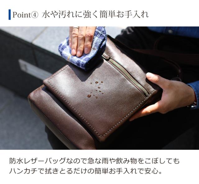 雨 牛革 防水 撥水 加工 ウォータプルーフ 汚れ 子供 公園 アクティブ