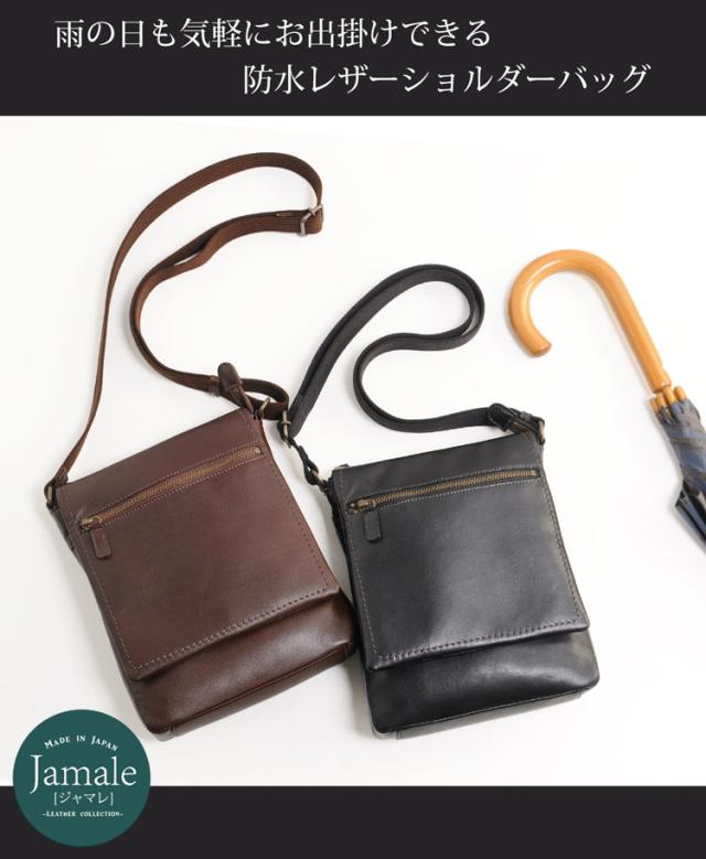 雨 日本製 牛革 防水 撥水 加工 ウォータプルーフ 耐水 耐油 耐傷