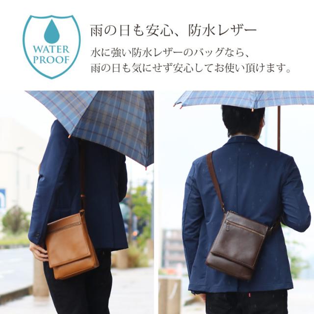 雨 牛革 防水 撥水 加工 梅雨 台風 雨季 水 レザー 安心
