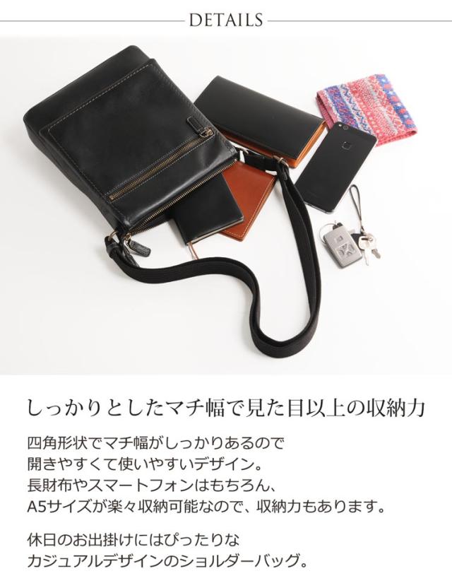 A5 ショルダーバッグ お出掛け 旅歩き 自転車 ボディ サコッシュ