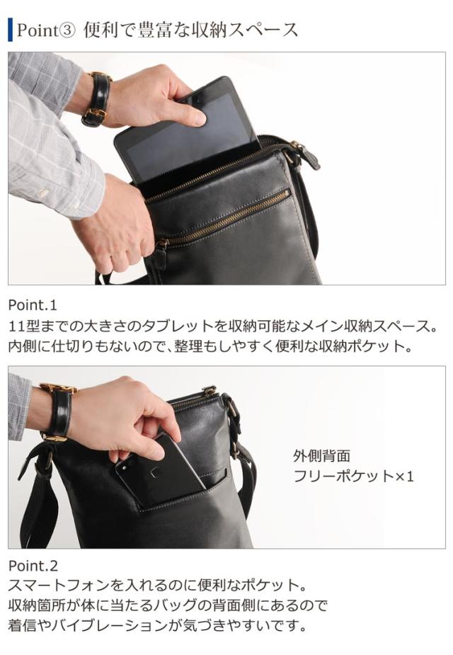 スマートフォン タブレット ショルダー サコッシュ 30代 40代 50代 60代