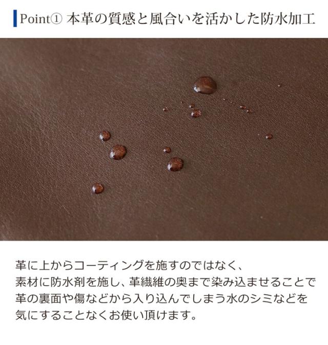 日本製 牛革 防水 撥水 加工 ウォータプルーフ 耐水 耐油 耐傷