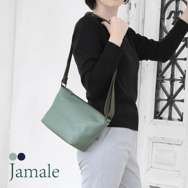 Jamale 日本製 ジャマレ 牛革 防水加工 ショルダーバッグ レディース