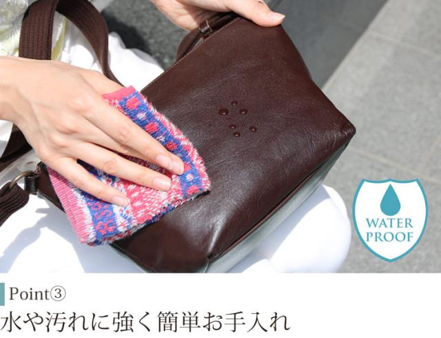牛革 ショルダーバッグ 防水 レザー 本革 お手入れ
