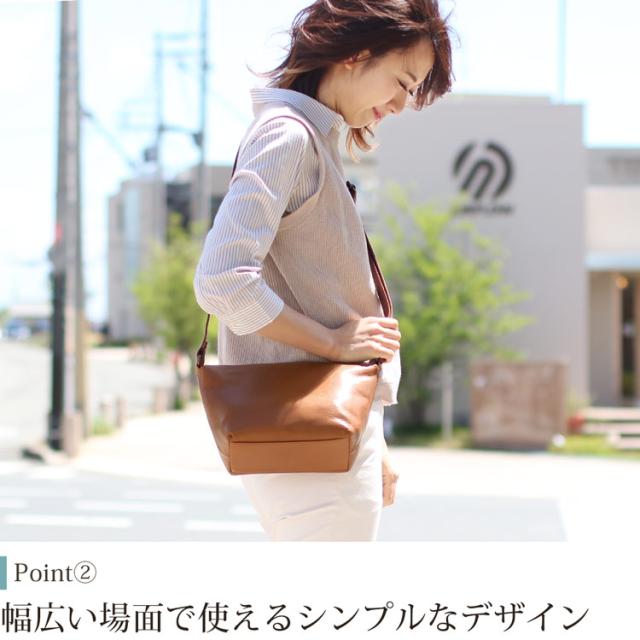 日本製 ジャマレ 牛革 ショルダーバッグ ナナメ掛け 肩掛け コーディネイト