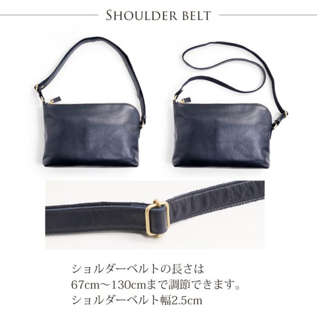 ショルダーバッグ ベルト 長さ 調節