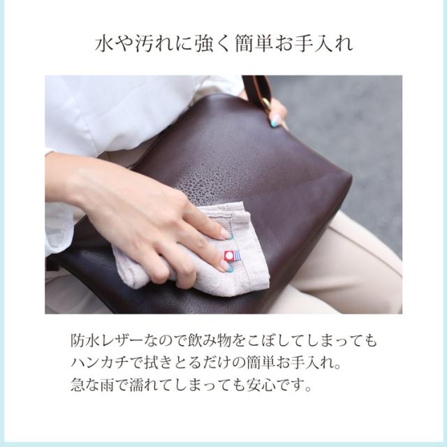 革 お手入れ 水 汚れ