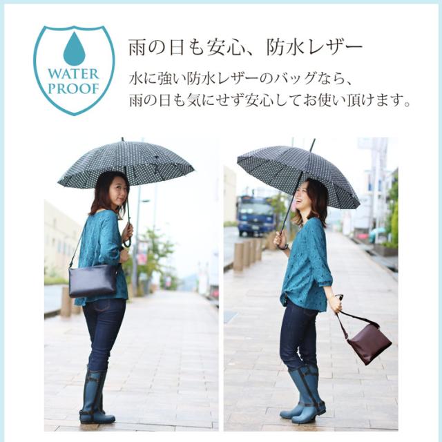 本革 雨 防水 レザー