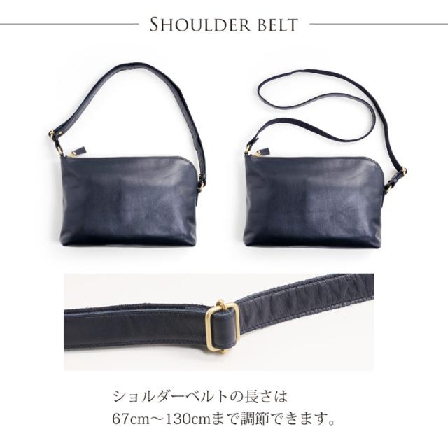 ショルダーバッグ ベルト 長さ 調節