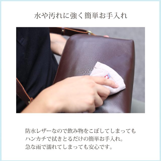 革 お手入れ 水 汚れ