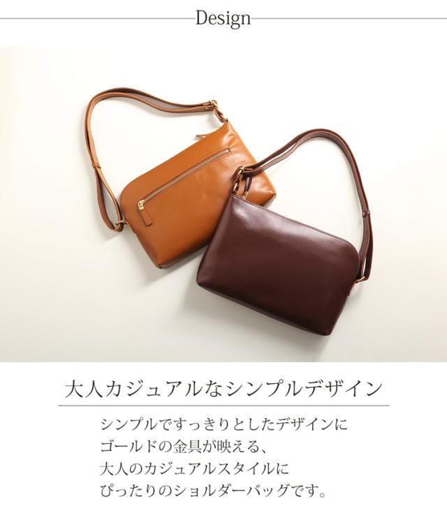 大人 女性 ショルダーバッグ シンプル