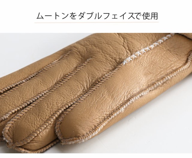 ムートン グローブ ファー 手袋 レディース ダブルフェイス ムートン グローブ ファー 手袋 レディース ダブルフェイス