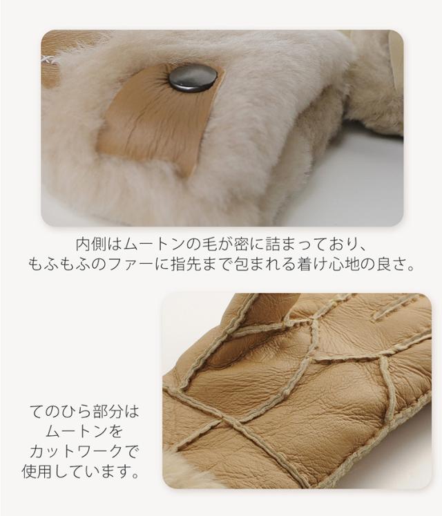 ムートン 手袋 グローブ あたたかい