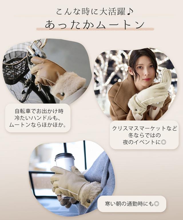 手袋グローブ あたたかい