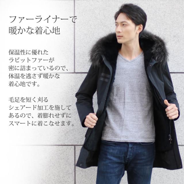モッズコート メンズ ロング ラクーン ファー フード 付き