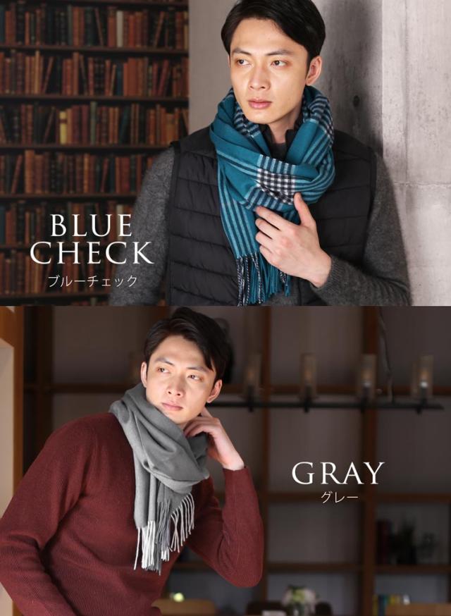 カシミヤ ストール アレンジ 結び方 巻き方