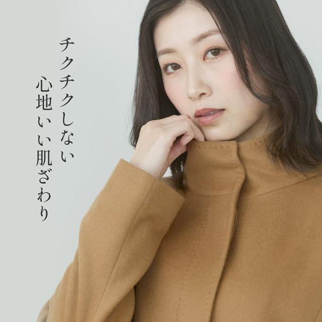 レディース コート カシミヤ チクチクしない