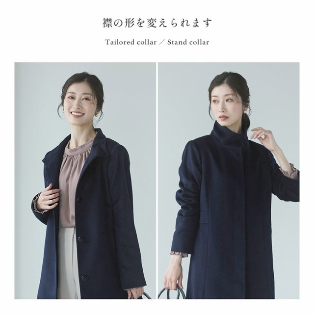 コート カシミヤ 100% レディース スタンドカラー Filomo