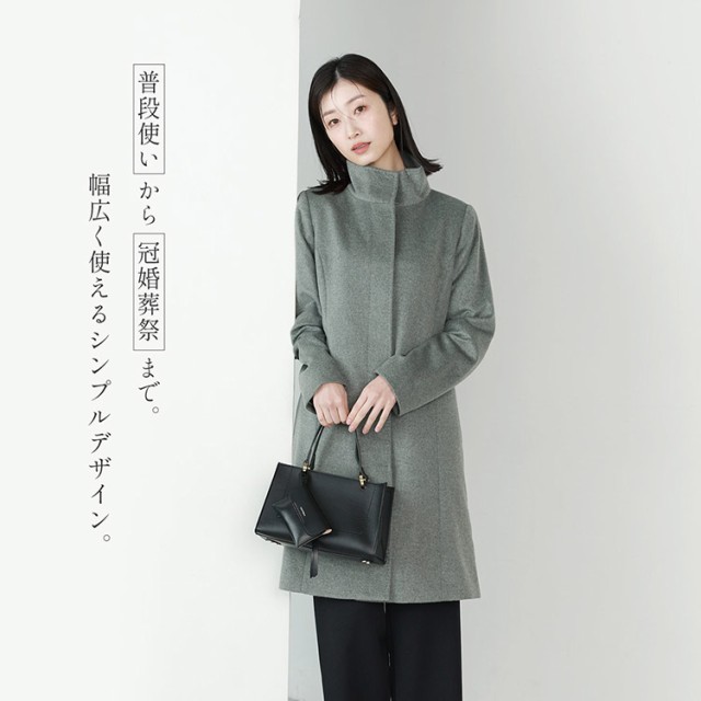 コート カシミヤ 100% レディース スタンドカラー Filomo