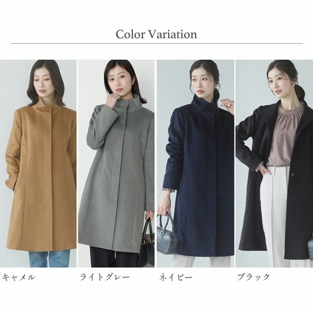 コート カシミヤ 100% レディース スタンドカラー Filomo