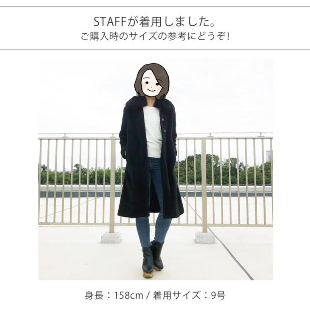 アルパカ コート フォックス襟